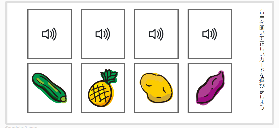 投稿についてもっと詳しく 英単語コンテンツはじめました