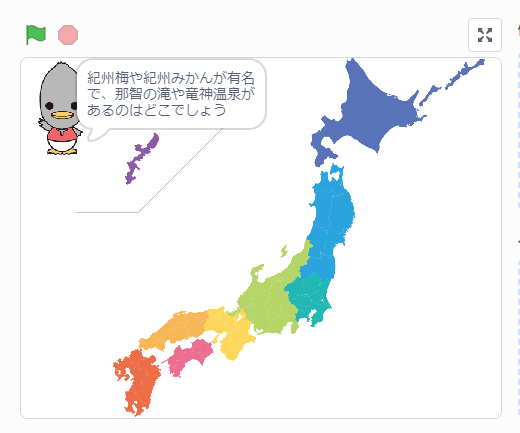 投稿についてもっと詳しく チコラッチ「ものしり都道府県クイズ」