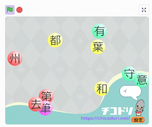 チコラッチ「体積の計算(小5)」