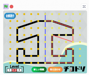 チコラッチ「描いてみよう線対称」