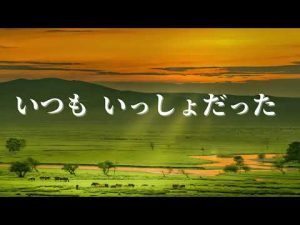 ＜導入動画＞光村図書小２下「スーホの白い馬」