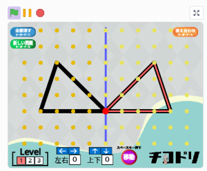 チコラッチ「描いてみよう線対称（PGぽいver）」