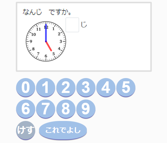 What Time Is It? · activity preview
