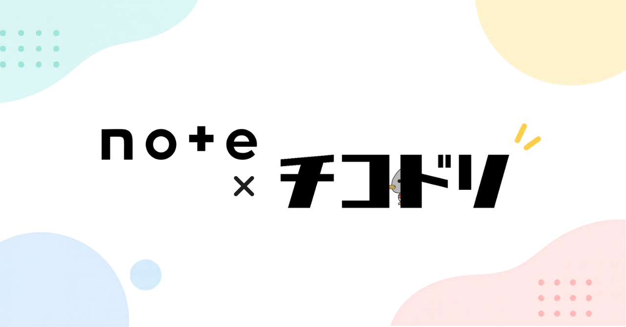 note × チコドリ
