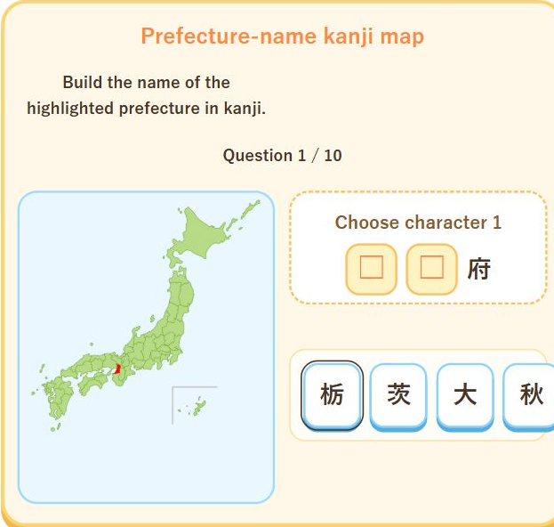 Prefecture-name kanji map — Japanese practice with English controls