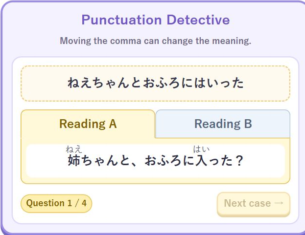 Punctuation Detective — Japanese practice with English controls